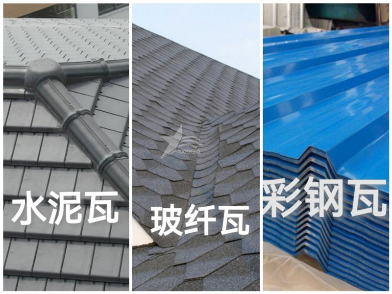 農村自建房屋面瓦：樹脂瓦、彩鋼瓦、水泥瓦、陶瓦、琉璃瓦誰更勝一籌？